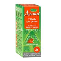 Гель ДЫШИ д/кожи вокруг носа д/детей 10мл (Веда/Россия)