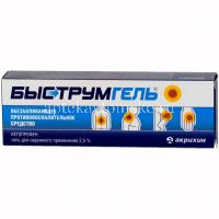 Быструмгель туба(гель д/наружн. прим.) 2,5% 50г №1 (Акрихин/Россия)