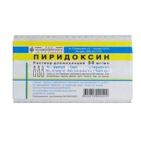Пиридоксин амп.(р-р д/ин.) 50мг/мл 1мл №10 (Ереванская ХФ/Армения)