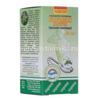 Боровая матка фл.(настойка) 50мл (Нарине/Россия)
