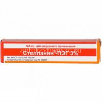 Стелланин-ПЭГ туба(мазь д/наружн. прим.) 3% 20г (Фармпрепарат/Россия)