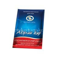 Маска косметическая АКУЛИЙ ЖИР "Акулья сила" Красная икра и Спирулин гиалур. скульптор четкий овал лица 10мл (Твинс Тэк/Россия)