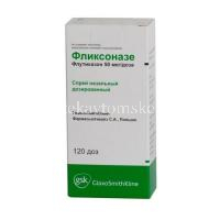 Фликсоназе фл.(спрей назальн.) 50мкг/доза 120доз (Glaxo Wellcome/Испания)