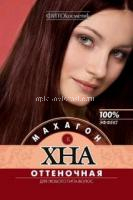 Хна оттеночная пак. 25г махагон (Фитокосметик/Россия)