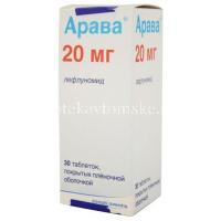 Арава таб. п/пл. об. 20мг №30 (фл.) (Sanofi-Winthrop Industrie/Франция)