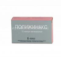 Полижинакс капс. ваг. №12 (Swiss caps/Швейцария/Innothera Chouzy/Франция)