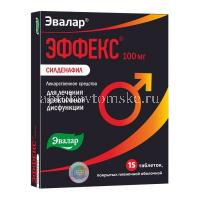 Эффекс Силденафил таб. п/пл. об. 100мг №15 (Эвалар/Россия)