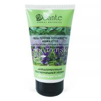 Гель САНТЭ д/стоп п/потливости 125мл (Фитопром/Россия)
