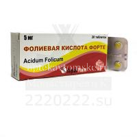 Фолиевая кислота Форте таб. 5мг №20 (Replek Pharm/Македония/Березовский ФЗ/Россия)