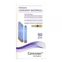 Тест-полоска Сателлит Экспресс ПКГ-03 к глюкометру №50 (Элта/Россия)
