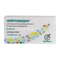 Нейромидин амп.(р-р д/в/м и подкожн. введ.) 5мг/мл №10 (Олайнфарм/Латвия)
