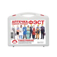 Аптечка первой помощи РАБОТНИКАМ (Мирал/Россия)