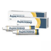 Ацикловир туба(крем д/наружн. прим.) 5% 5г №1 (Озон/Россия)