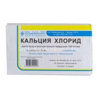 Кальция хлорид амп.(р-р д/в/в введ.) 100мг/мл 10мл №10 (Славянская аптека/Россия)
