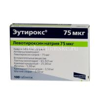 Эутирокс таб. 75мкг №100 (Merck/Германия)