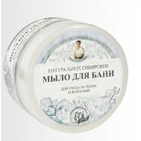 Мыло ТРАВЫ И СБОРЫ АГАФЬИ д/бани натуральное сибирское белое 500мл (Первое решение/Россия)