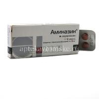 Аминазин таб. п/пл. об. 50мг №10 (Валента Фармацевтика/Россия)