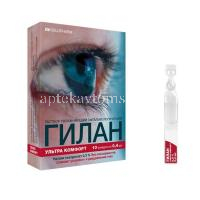 Гилан Ультра Комфорт тюб.-кап.(р-р офтальм. увл.) 0,3% 0,4мл №10 (Гротекс/Россия)