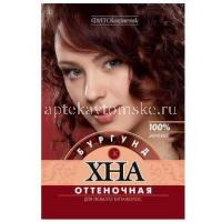 Хна оттеночная бальзам 50мл (бургунд) (Фитокосметик/Россия)