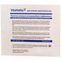 Повязка VITAVALLIS стер. д/незаживающих ран 10 х 10см №1 (Аквелит/Россия)