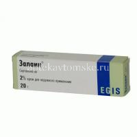 Залаин туба(крем наружн.) 20мг/г 20г (Ferrer Internacional/Испания)