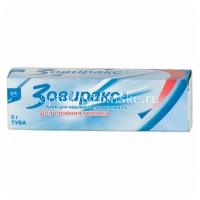 Зовиракс туба(крем д/наружн. прим.) 5% 5г №1 (Glaxo-Wellcome/Великобритания)