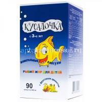 Рыбий жир "Кусалочка" для детей капс. жев. 500мг №90 (РеалКапс/Россия)