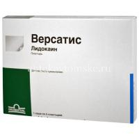 Версатис саше(пластырь) 5шт. x 1 №1 (Grunenthal/Германия)