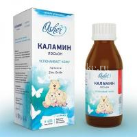 Лосьон КАЛАМИН SkinSave 100мл (Нанотек фарма/Россия)