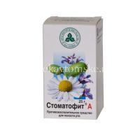 Стоматофит-А фл.(экстр. жидк.) 25мл (Phytopharm Klenka/Польша)