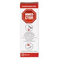Спрей МИКОСТОП гигиенический 150мл (Зеленая Дубрава/Россия)