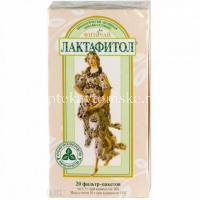 Фиточай ЛАКТАФИТОЛ пак.-фильтр 1,5г №20 (Красногорсклексредства/Россия)