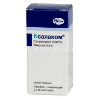 Ксалаком фл.-кап.(капли глазн.) 0,005% 2,5мл (Pfizer/Бельгия)