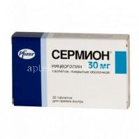 Сермион таб. п/об. 30мг №30 (Pfizer Italiana/Италия)
