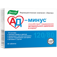 АД минус таб. п/об. 550мг №40 (Эвалар/Россия)