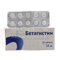 Бетагистин таб. 24мг №20 (Озон/Россия)