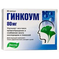 Гинкоум капс. 80мг №60 (Эвалар/Россия)