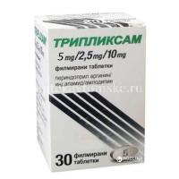 Трипликсам таб. п/пл. об. 5мг + 2,5мг + 10мг №30 (Сервье РУС/Россия)