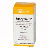 Биосулин Р фл.(р-р д/ин.) 100ЕД/мл 10мл №1 (Фармстандарт-УфаВИТА/Россия)