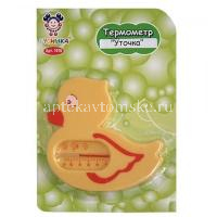 Термометр БУСИНКА д/ванн Уточка (арт. 1016) (Guangzhou Holdings Sinok/Китай)