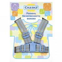 Вожжи СКАЗКА 4509 (Royal Industries/Таиланд)