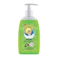 Мыло детское МОЕ СОЛНЫШКО с маслом авокадо жидк. 300мл (Аванта/Россия)