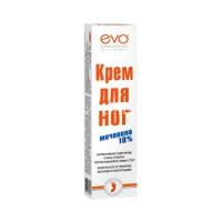 Крем EVO (ЭВО) д/ног с мочевиной 10% 50мл (Аванта/Россия)