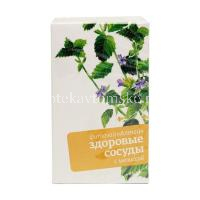 Фиточай АЛТАЙ №7 Здоровые сосуды гипотензивный с мелиссой пак.-фильтр 2г №20 (Алтайский кедр/Россия)