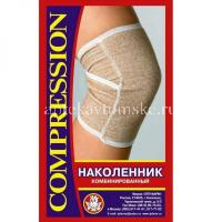 Бандаж компрес. комбинир. на коленный сустав (наколенник) разм. №1 (ЛПП Фарм/Россия)
