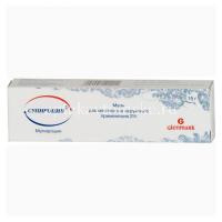 Супироцин туба(мазь д/наружн. прим.) 2% 15г №1 (Glenmark Pharmaceuticals Ltd/Индия)