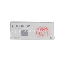 Постинор таб. 750мкг №2 (Gedeon Richter/Венгрия)