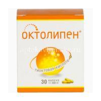 Октолипен капс. 300мг №30 (10х3) (Фармстандарт-Лексредства/Россия)