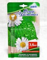 Суперчистотел фл.(р-р) 3,6мл (Олеос/Россия)