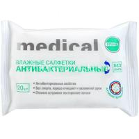Салфетки КЛИНСА влаж. антибактериальные №20 (ЗетТек/Россия)